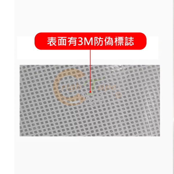 3M7310工程級反光(新款)