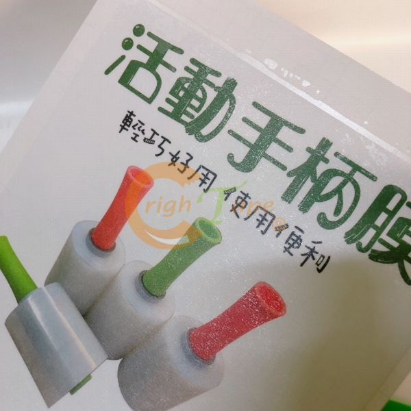 A4 霧面自黏冷裱護貝膜